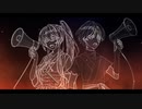 【歌い手甲子園23夏】『Ｗ●ＲＫ/millennium parade × 椎名林檎』歌ってみた