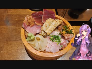 愛知県名古屋市の海鮮料理【ゆかりさんの日常】