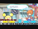 ぷよぷよテトリス２ Part６ 第１章６話『であった！キュートなふたり』オー(テトリス)vsアルル(ぷよぷよ)【アドベンチャー1-6】