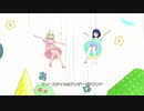 ノートの中のテラリウム【佐城雪美 遊佐こずえ】
