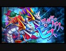第41回十二迷宮-深層-攻略　～宝瓶宮・双魚宮～