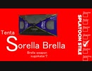 ブレンド・Sorella【キャンピングシェルター】【スプラトゥーン3】バンカラ街でインクをかけあうずんだもん6【ずんだもん実況】