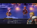 アナザーエデンで遊ぶ 27