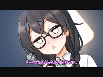 千冬ちゃんに朝から今夜の約束を取り付けられる話【CeVIO猥談】【ｺｯｼｮﾘ】