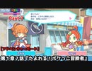 ぷよぷよテトリス２ Part７ 第１章７話『たよれる！ボクっこ冒険者』アルル(ぷよぷよ)vsりんご(ぷよぷよ)【アドベンチャー1-7】