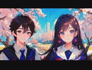 ずっとそのままで/初音ミク