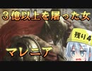 ゆっくり第六駆逐隊のエルデンリング　ランダム封印羅針盤縛り７８