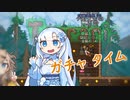 【Terraria】雪さんはヨーヨー以外使えない Part2【VOICEVOX実況動画】