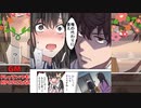 (他称)はみだしコンビの新クトゥルフ神話TRPG【素知らぬ罪の味】part6【ゆっくりTRPG】