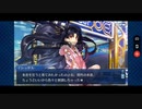 【FGO】デッドヒート・サマーレース！～夢と希望のイシュタルカップ2017～「オープニングセレモニー(前編)」