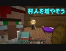 ド初心者のマインクラフトpart5