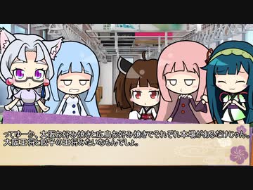 【ボイロ劇場】ボイロちょこっと劇場　「はるかとおくとうほくのちへ」【短編集】