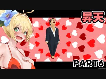 【VOICEROID実況プレイ】マキちゃん×寿司×ダイバーpart6【DAVE THE DIVER】