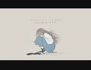 アルジャーノン / ヨルシカ (cover)