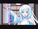 【VOICEVOX劇場】論破王になりたくてめっちゃ玄関に押しかけてくるWHITECUL