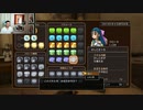 ドラゴンクエストヒーローズ1-166