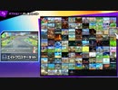 【スマブラSP】マリオシリーズステージBGM集 その２