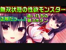 【生徒会長】#166　おっぱいを血走りながら見られると流石に引く【ハミダシクリエイティブ】