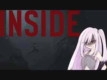 【INSIDE】アリアル・イン・ダークサイド#01