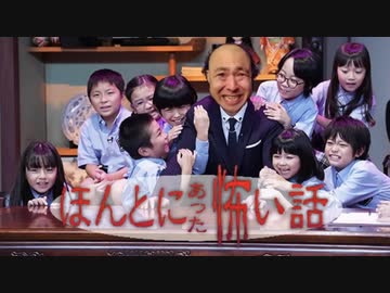 ほんとにあった怖いカツドン