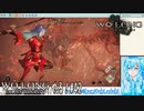 【実況】Wo Long：Fallen Dynastyやる！【42】