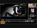 ASTLIBRA Revision 追章無しRTA 4:16:54 Part 4/15