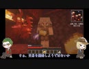 【ツイステ偽実況】＜続＞愛の狩人がマイクラをするそうです【Part6】