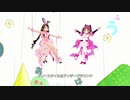 ノートの中のテラリウム【棟方愛海 島村卯月】