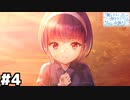 【ヘブバン：優しさと切なさと心強さと】佐月家の家業 #４