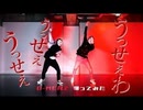 うっせぇわ   Ado   O-MENZ