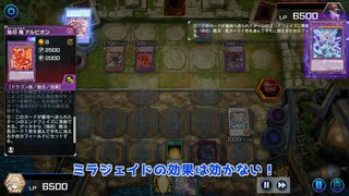 【遊戯王マスターデュエル】【VOICEVOX実況】俺得決闘記350【ゴールドI】