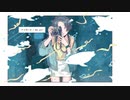 マイガール / tama (cover)