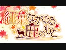 【重要】かずへいWebオンリー、お知らせとご案内！