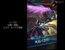 魔器リーヴではなく、神階。故に可能【シェズ　アビサル】