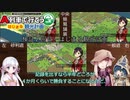 【A列車で行こう　はじまるA列車】検証２回目ーはじまる観光計画タイムアタック