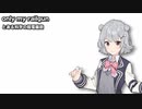 only my railgun / AI 小春六花【SynthesizerVカバー】