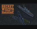 【Secret Weapons Over Normandy】茜の制空記　M3シー・ライオン