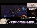 メトロイドプライム第一形態スキップ 壁抜け解説（New exo skip)