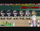【栄冠ナイン】エンゲージキルのキャラで栄冠3年縛り -エンゲージキス編＃7- 【エンゲージキル】【エンキル】【パワプロ2023】