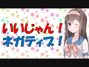 【心理学】ポジティブ思考がゴミと化した心理実験の話【VOICEROID解説】