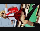【ＭＭＤ】トゥルティンアンテナ　アリス・マーガトロイド　ＪＳスタイル【Ray-MMD1.52　ぱんつ警報発令ｗ】