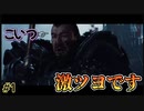 【戦の幕開け】蒙古軍と命を賭けた死闘 #1