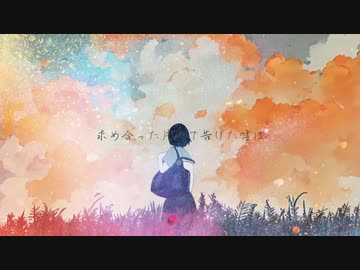 脱ケ殻 / 知声
