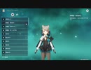 【原神】リネット（CV：篠原侑）完全ボイス集［好感度6 突破段階MAX］
