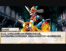 【卓m@s／TRPG】邪眼の姫の物語／第555話【SW2.5】