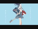 最低なまま生きていく - 初音ミク