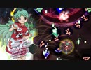 【あうんストーリー】EASYシューター未満だった俺が東方獣王園を初見実況プレイ part5