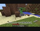 古のMinecraft生活_Part28_字幕プレイ_[JE Beta 1.7.3]___(・ｲ_・ﾁ)