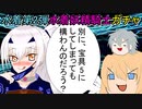 【FGOガチャ】ゆっクリプターが2023水着ガチャ第2弾水着妖精騎士ガチャを引きたいと思います【ゆっくり実況】