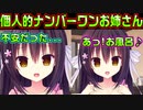 【ラズベリーキューブ(エロゲ)】#8　頼れる一面と弱い一面を同時に見せるのはずるい【セックスへの道】